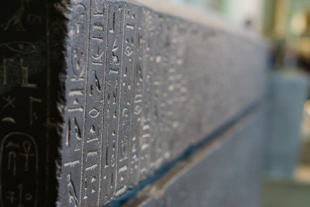 Залы Древнего Египта. Британский музей